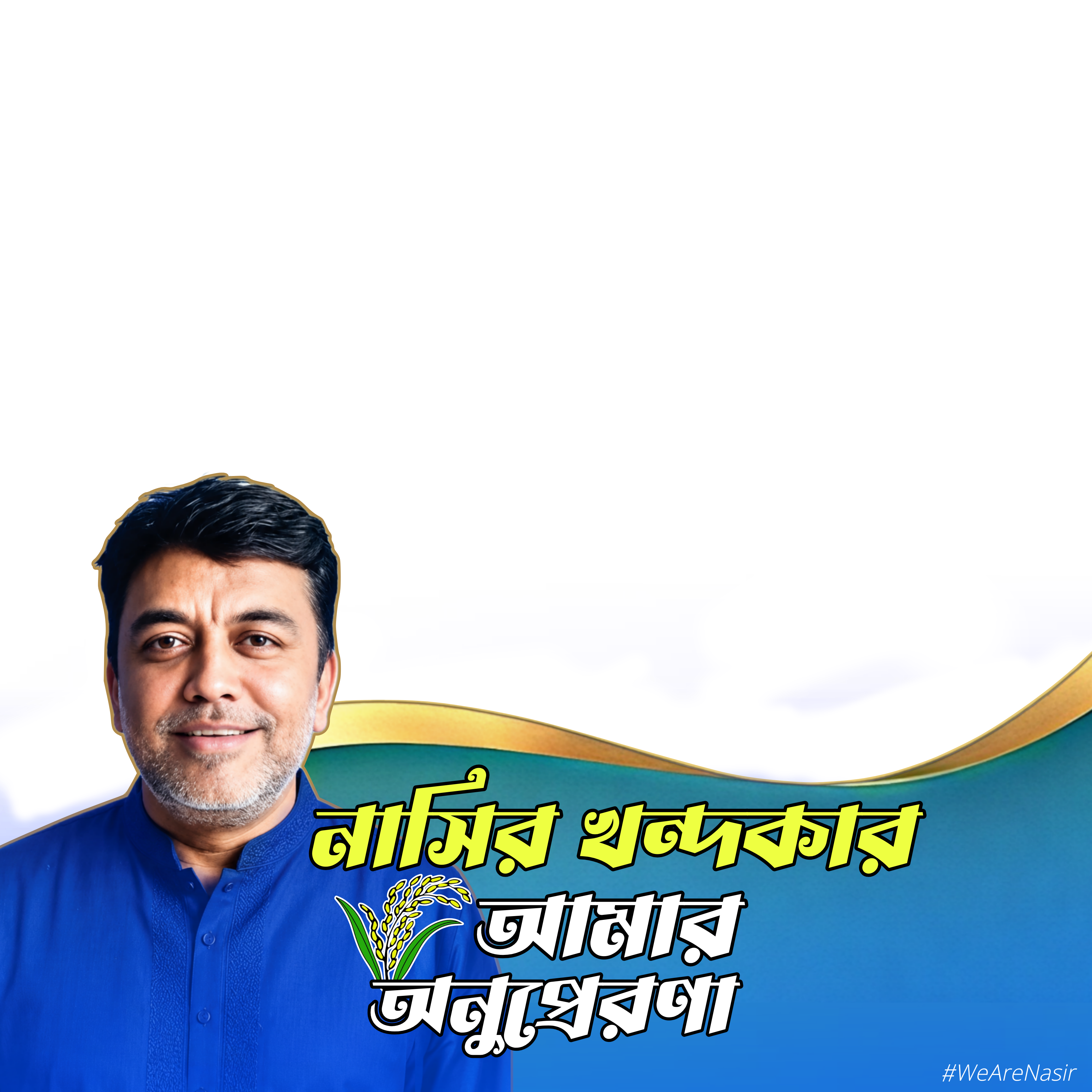 ডিজাইন ২